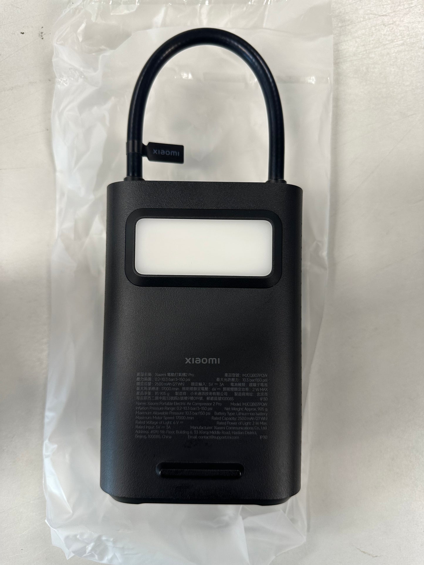 Xiaomi Portable Electric Air Compressor 2 Pro (Avatud Karp)