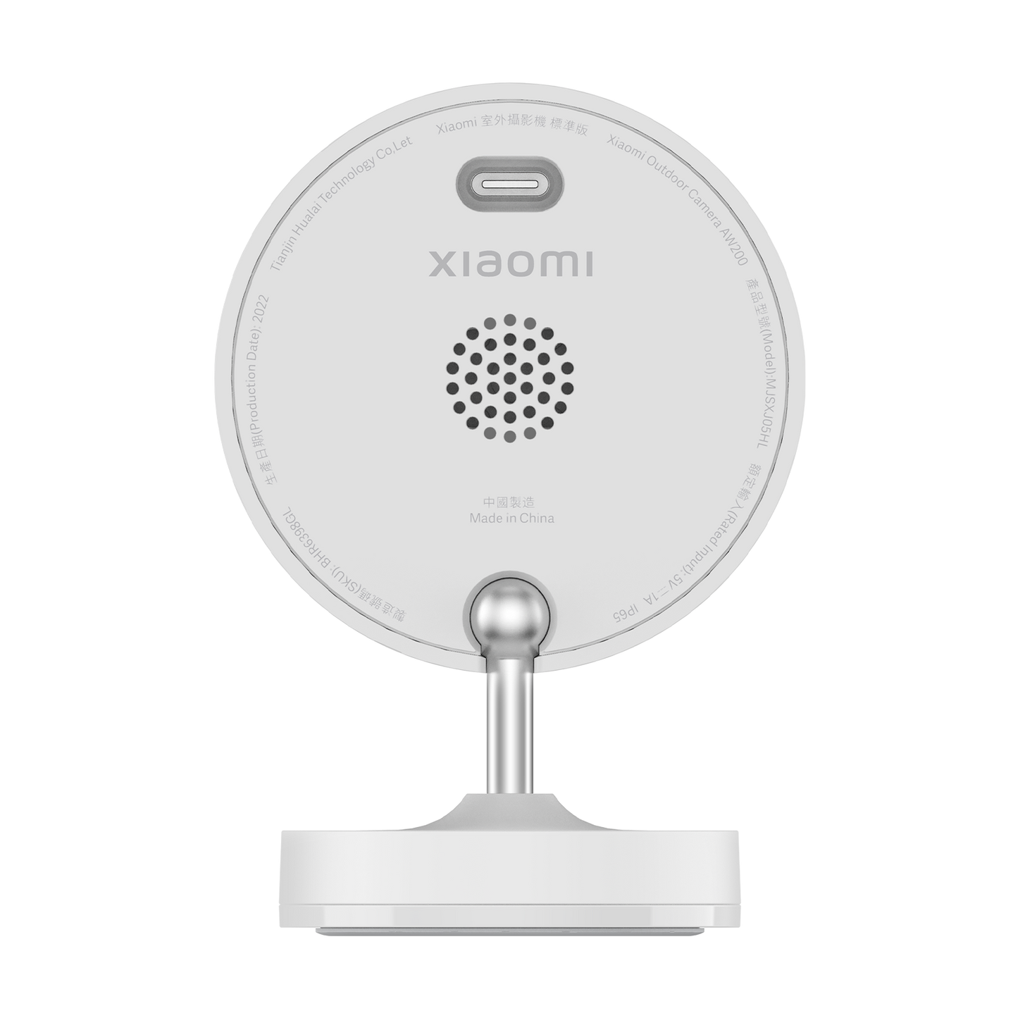 Xiaomi Outdoor Camera AW200